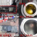 정일타이어카센타 이미지