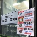 쌍용스토아청수점