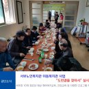 상천경로당 이미지