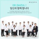 다다정