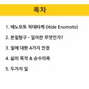 (주)터칭코리아