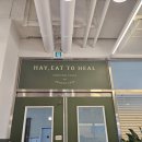 해이 이투힐 | [세종 보람동 카페] 이응다리 뷰맛집 해이이투힐 Hay,Eat To Heal!