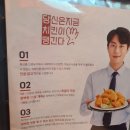 당신은지금치킨이땡긴다 소촌점 이미지