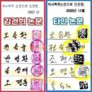 금강산은 조선의 명산, 세계적인 명산/러시아 "북-러 철도 운송 이달 재개"/[개벽예감]1년 3개월 동안 ‘남조선해방전쟁’준비 이미지