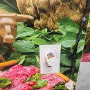 우리동네고기촌 이미지