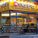 이백장돈가스 이미지