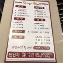 서가네족발잘하는집