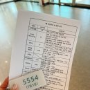 해오름당구장 | 설악 쏘라노 별관 로얄 아이와 2박3일 가족여행 후기