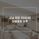 연세메이저내과의원 이미지