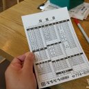 김밥천국 앞 이미지