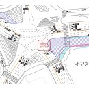 남구청 건설과 이미지