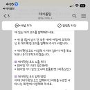 토마토당구장 이미지