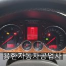 로드자동차정비공업사 이미지