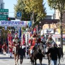 남이장군사당제 이미지