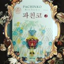 선자농장 이미지