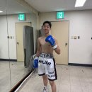 메이저 복싱짐 | [공지] 청주 동남지구 복싱 - 일반 회원 안성준 [프로 데뷔전 승리]