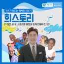 희플랜