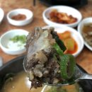 연암손세차장 | 화봉동 김해김가네돼지국밥