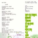 새갈천 이미지
