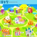 하이게임랜드 이미지