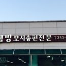 만민떡집 이미지