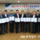 충청목우촌