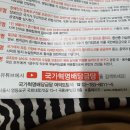 당당당