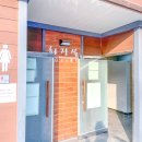 우이천 공중화장실 이미지