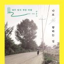 책방이또지라 이미지