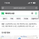 책마루도서관 이미지