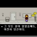 250712 호시노겐 매드호프 투어 오키나와 첫공 후기