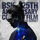 김범수 콘서트 이미지