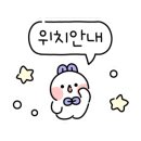배스킨라빈스루원