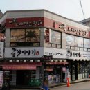 대지노래연습장 이미지
