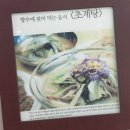 평양막국수 이미지