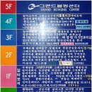 갈마할인마트