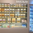 반자주 엘시티점 이미지