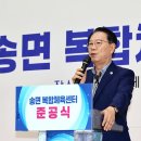 괴산문화체육센터 이미지