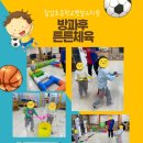 칠암초등학교병설유치원 이미지