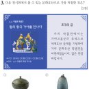한국사능력검정-기본 이미지