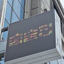 방배천로4안길 33 (3) 이미지