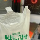 광안시장박고지김밥