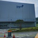 강원도 횡성군 우천면 우천산업단지로 75-13 동원시스템즈 음료 자판기 설치 후기