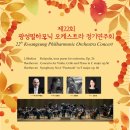 고양아람누리 아람음악당 이미지