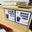 토끼네창고 | 향남 창고형 토끼네 아동복 아가옷 득템