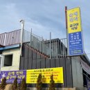 고향 민박 | 6시내고향 사천 비토섬 밥주는 민박집 순애민박굴구이