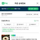 대건의집 이미지