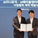 패러블엔터테인먼트 이미지