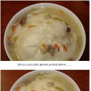 보배왕만두