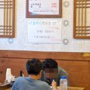 김포곰탕 이미지